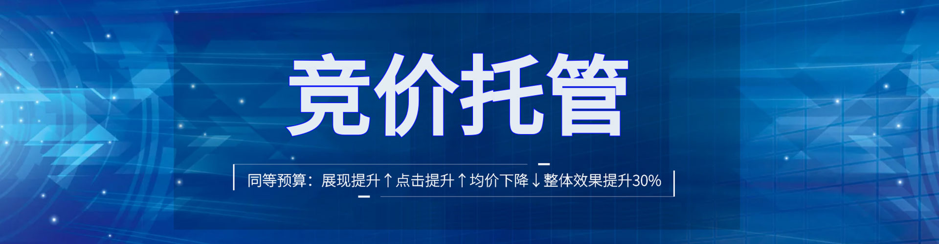 桂林百度竞价广告