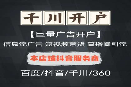 行业领先企业如何通过SEM运营托管实现转化率翻倍