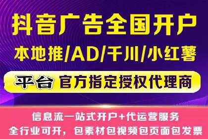 小红书信息流广告投放技巧，案例教学